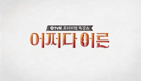 1611215587O1.jpg